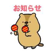 ヒメ日記 2025/06/18 19:48 投稿 もも 成田富里インターちゃんこ