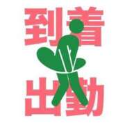 ヒメ日記 2025/06/21 14:58 投稿 もも 成田富里インターちゃんこ