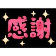 ヒメ日記 2023/12/24 18:10 投稿 ゆうか 桃色奥様 松戸本店