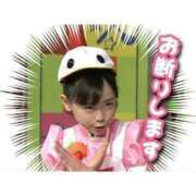 ヒメ日記 2025/09/05 12:28 投稿 ゆうか 桃色奥様 松戸本店