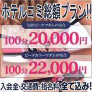ヒメ日記 2025/12/25 20:17 投稿 ゆうか 桃色奥様 松戸本店