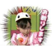 ヒメ日記 2026/01/08 20:16 投稿 ゆうか 桃色奥様 松戸本店