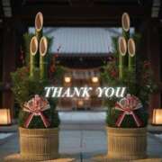 ヒメ日記 2026/01/04 05:57 投稿 氷室 あなたに逢いたくて