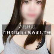 ヒメ日記 2025/03/02 11:31 投稿 ジュリ ドMな奥さん 十三店