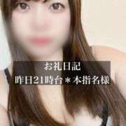 ヒメ日記 2025/03/12 10:02 投稿 ジュリ ドMな奥さん 十三店