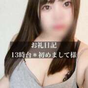 ヒメ日記 2025/03/14 16:00 投稿 ジュリ ドMな奥さん 十三店