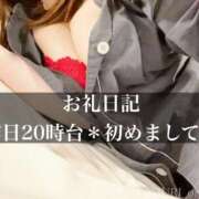 ヒメ日記 2025/03/19 11:17 投稿 ジュリ ドMな奥さん 十三店