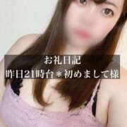 ヒメ日記 2025/03/19 12:22 投稿 ジュリ ドMな奥さん 十三店