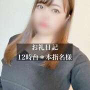 ヒメ日記 2025/03/22 15:28 投稿 ジュリ ドMな奥さん 十三店