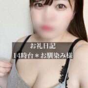 ヒメ日記 2025/03/29 16:44 投稿 ジュリ ドMな奥さん 十三店