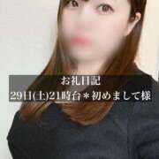 ヒメ日記 2025/04/01 14:04 投稿 ジュリ ドMな奥さん 十三店