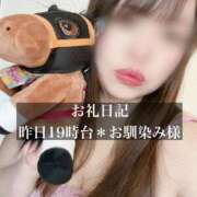 ヒメ日記 2025/04/02 10:46 投稿 ジュリ ドMな奥さん 十三店