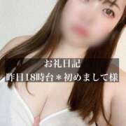 ヒメ日記 2025/04/07 10:53 投稿 ジュリ ドMな奥さん 十三店