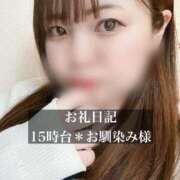 ヒメ日記 2025/04/10 18:26 投稿 ジュリ ドMな奥さん 十三店