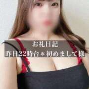 ヒメ日記 2025/04/13 11:30 投稿 ジュリ ドMな奥さん 十三店