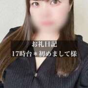 ヒメ日記 2025/04/19 20:02 投稿 ジュリ ドMな奥さん 十三店