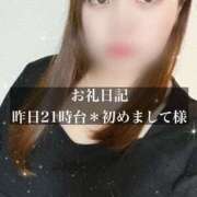 ヒメ日記 2025/04/27 14:27 投稿 ジュリ ドMな奥さん 十三店