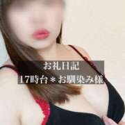 ヒメ日記 2025/05/07 19:50 投稿 ジュリ ドMな奥さん 十三店