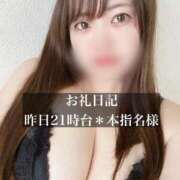 ヒメ日記 2025/05/08 13:47 投稿 ジュリ ドMな奥さん 十三店