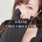 ヒメ日記 2025/05/09 15:16 投稿 ジュリ ドMな奥さん 十三店
