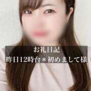 ヒメ日記 2025/05/11 13:16 投稿 ジュリ ドMな奥さん 十三店