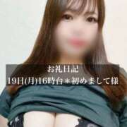 ヒメ日記 2025/05/21 17:45 投稿 ジュリ ドMな奥さん 十三店