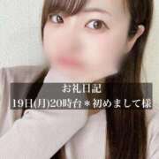 ヒメ日記 2025/05/21 18:54 投稿 ジュリ ドMな奥さん 十三店