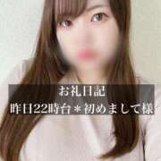 ヒメ日記 2025/05/24 13:03 投稿 ジュリ ドMな奥さん 十三店