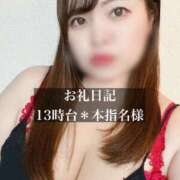 ヒメ日記 2025/05/30 16:09 投稿 ジュリ ドMな奥さん 十三店