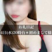 ヒメ日記 2025/06/06 16:44 投稿 ジュリ ドMな奥さん 十三店