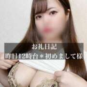 ヒメ日記 2025/06/17 10:28 投稿 ジュリ ドMな奥さん 十三店