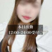 ヒメ日記 2025/07/12 09:38 投稿 ジュリ ドMな奥さん 十三店