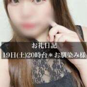 ヒメ日記 2025/07/21 18:38 投稿 ジュリ ドMな奥さん 十三店