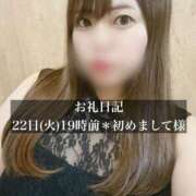 ヒメ日記 2025/07/24 15:40 投稿 ジュリ ドMな奥さん 十三店