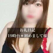 ヒメ日記 2025/07/25 21:26 投稿 ジュリ ドMな奥さん 十三店