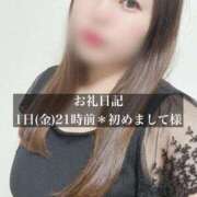 ヒメ日記 2025/08/03 14:26 投稿 ジュリ ドMな奥さん 十三店