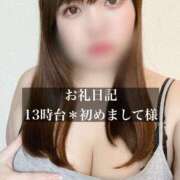 ヒメ日記 2025/08/08 15:42 投稿 ジュリ ドMな奥さん 十三店