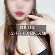 ヒメ日記 2025/08/11 14:45 投稿 ジュリ ドMな奥さん 十三店