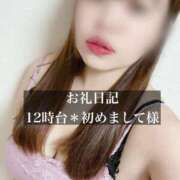 ヒメ日記 2025/08/15 18:23 投稿 ジュリ ドMな奥さん 十三店