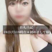 ヒメ日記 2025/08/20 10:55 投稿 ジュリ ドMな奥さん 十三店