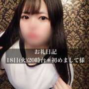 ヒメ日記 2025/08/20 11:30 投稿 ジュリ ドMな奥さん 十三店