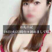 ヒメ日記 2025/08/20 13:23 投稿 ジュリ ドMな奥さん 十三店