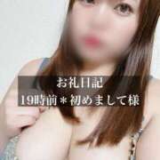 ヒメ日記 2025/08/26 20:36 投稿 ジュリ ドMな奥さん 十三店