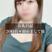 ヒメ日記 2025/08/26 22:47 投稿 ジュリ ドMな奥さん 十三店