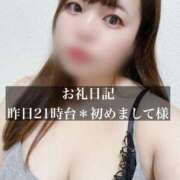 ヒメ日記 2025/08/29 11:03 投稿 ジュリ ドMな奥さん 十三店