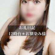 ヒメ日記 2025/08/29 14:48 投稿 ジュリ ドMな奥さん 十三店