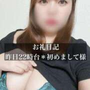 ヒメ日記 2025/08/30 13:46 投稿 ジュリ ドMな奥さん 十三店