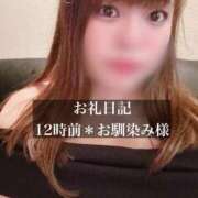 ヒメ日記 2025/08/31 14:37 投稿 ジュリ ドMな奥さん 十三店