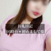 ヒメ日記 2025/08/31 19:01 投稿 ジュリ ドMな奥さん 十三店