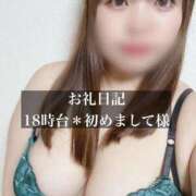 ヒメ日記 2025/09/05 20:40 投稿 ジュリ ドMな奥さん 十三店